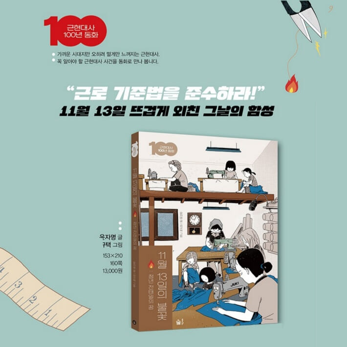 카드뉴스9