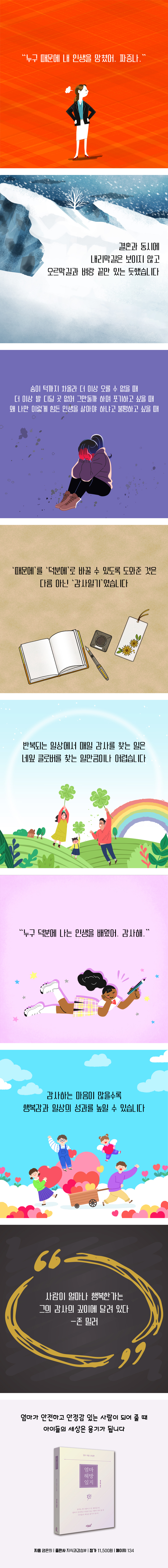 상세 이미지 1