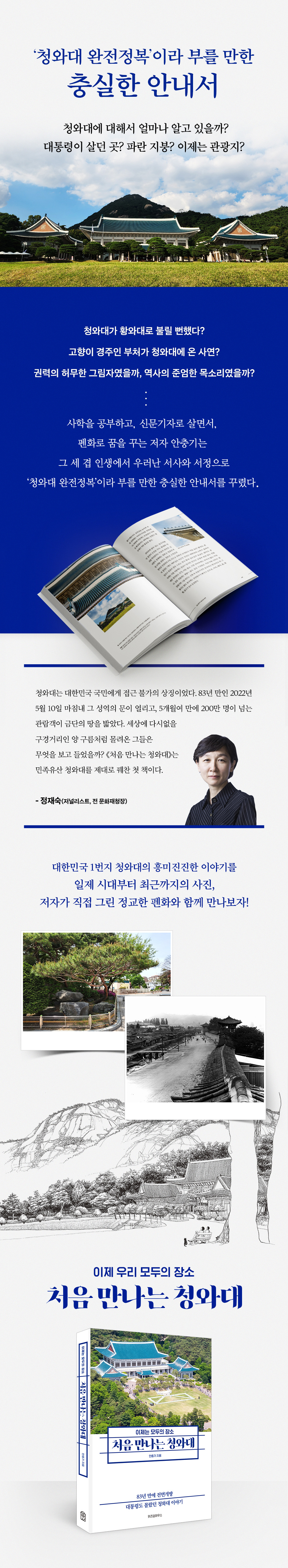 상세 이미지 1