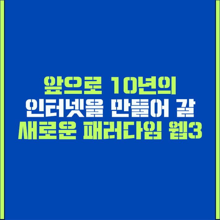 카드뉴스11