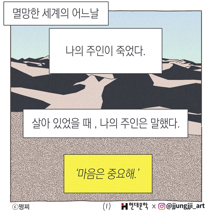 카드뉴스1