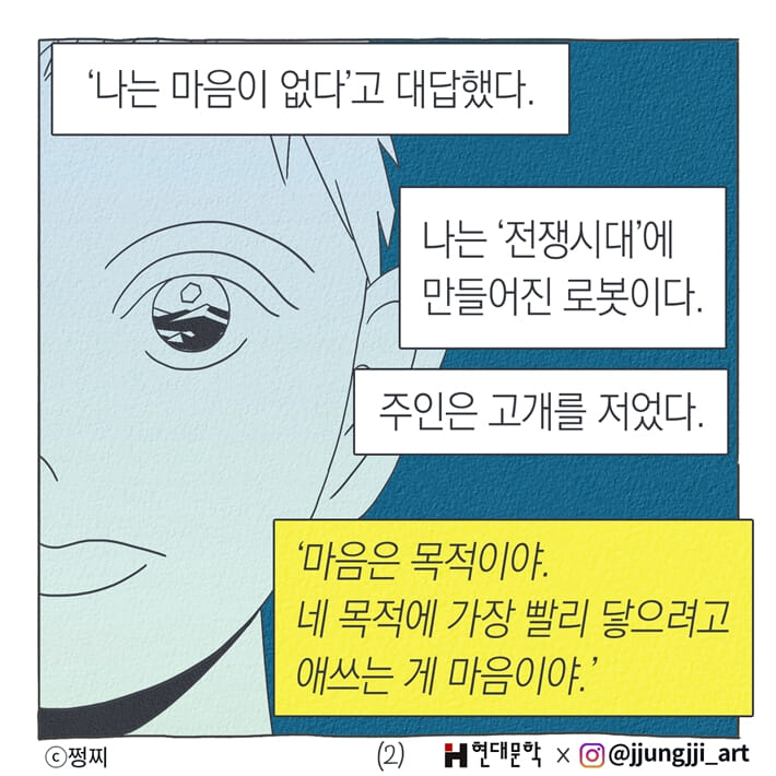 카드뉴스2