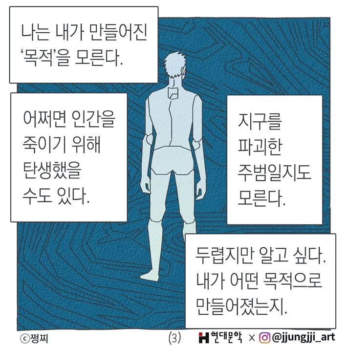 카드뉴스3