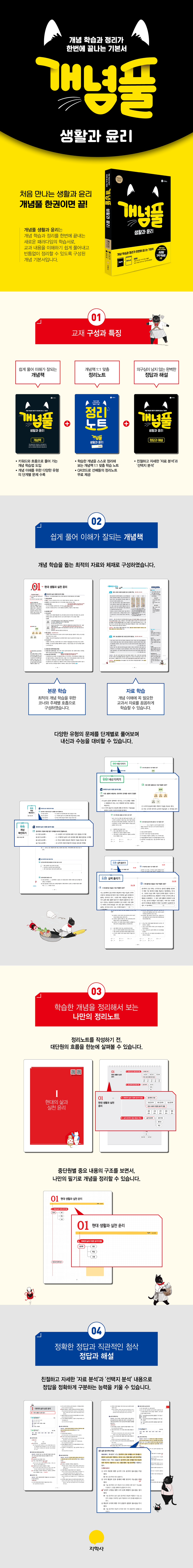 상세 이미지 1