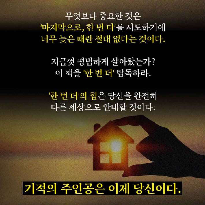 카드뉴스8