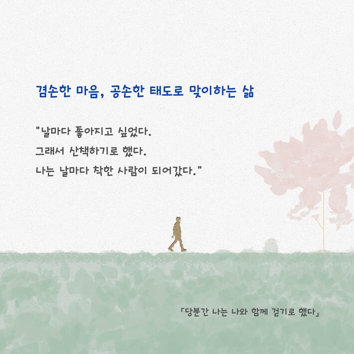 카드뉴스4