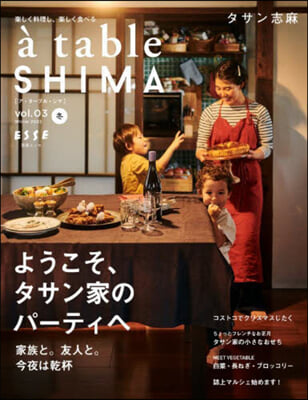 a table SHIMA vol.03 冬號 