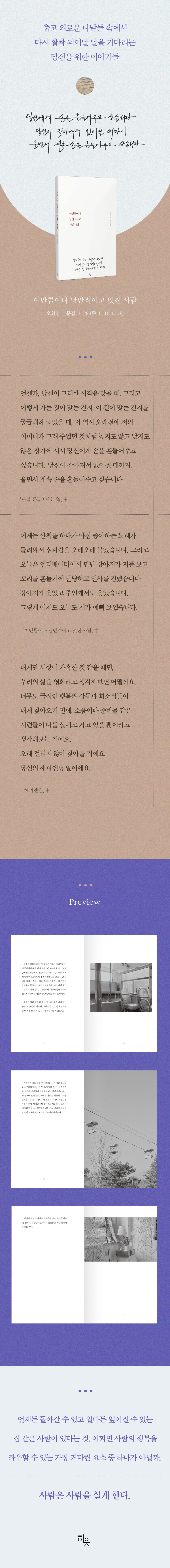 상세 이미지