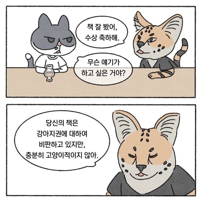 카드뉴스2