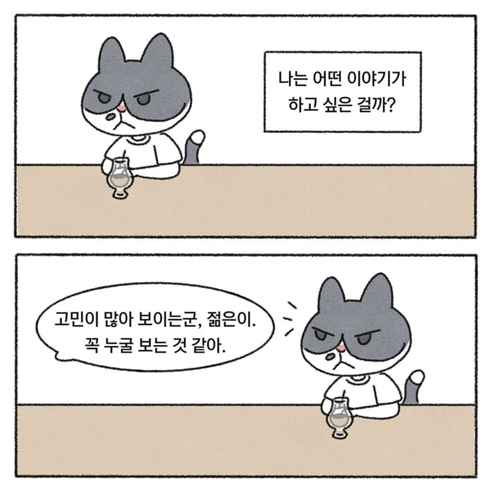 카드뉴스5