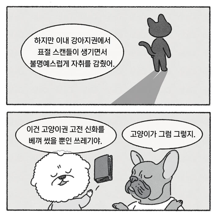 카드뉴스7