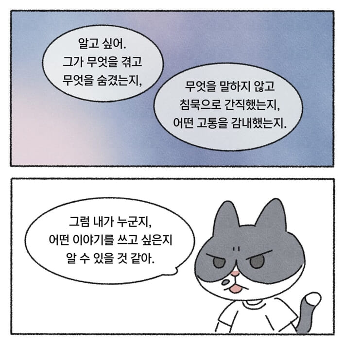 카드뉴스9