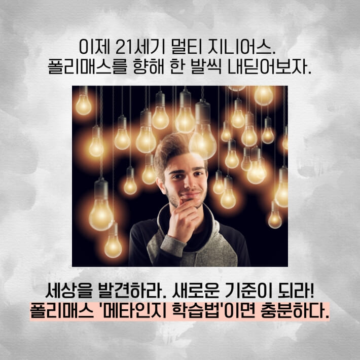 카드뉴스6