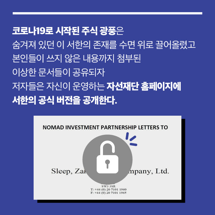 카드뉴스7