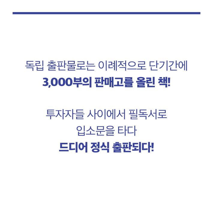 카드뉴스12