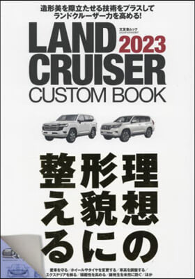 LAND CRUISER CUSTOM BOOK 2023  