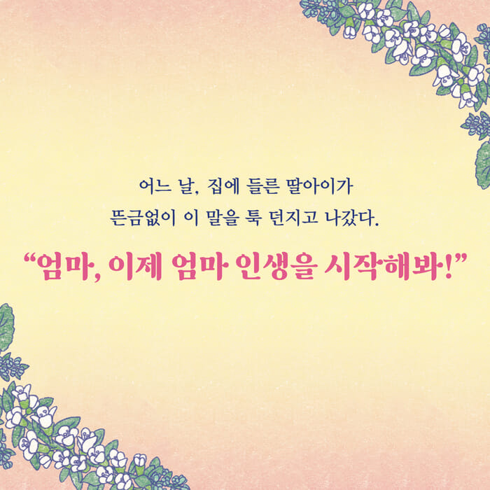 카드뉴스1