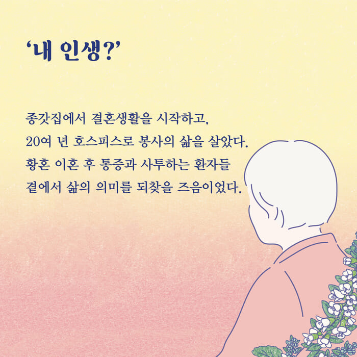카드뉴스2