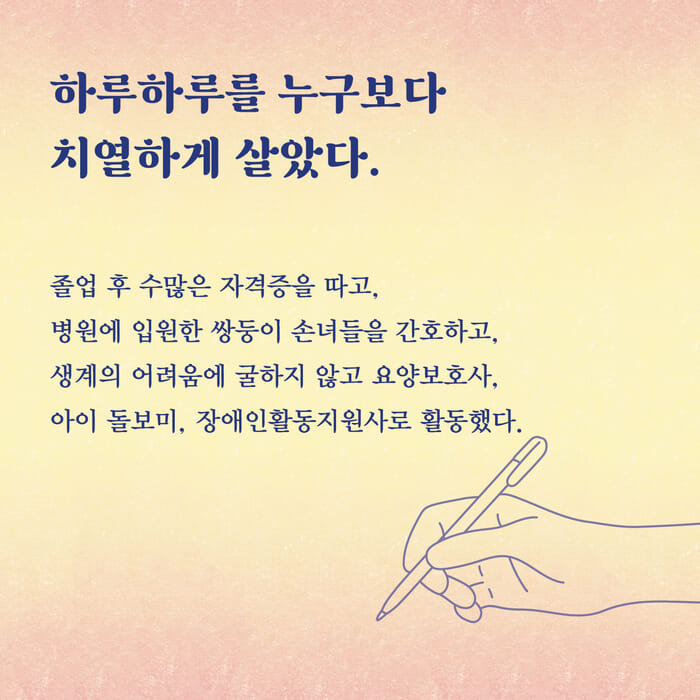카드뉴스5