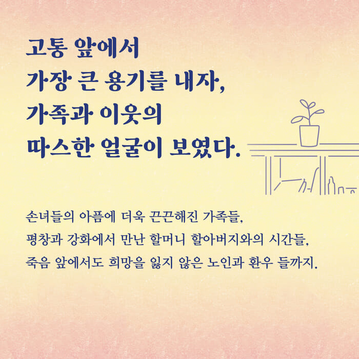 카드뉴스6