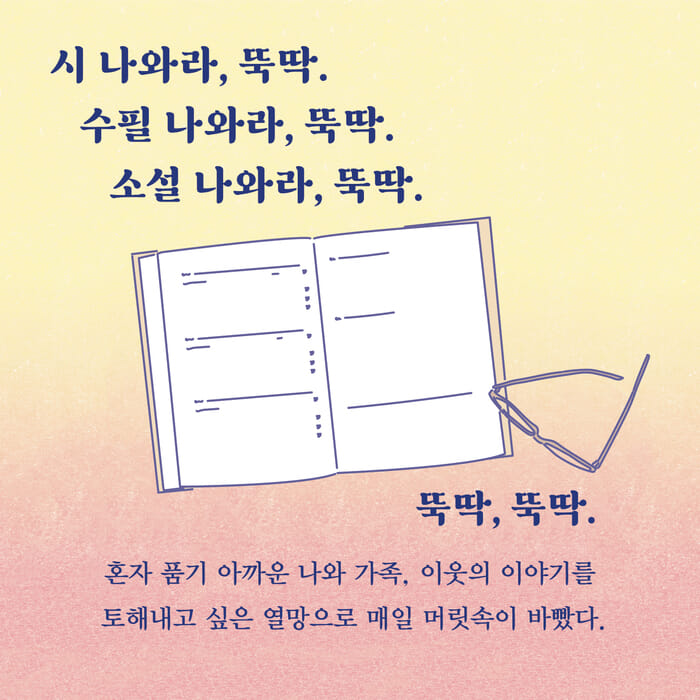 카드뉴스7