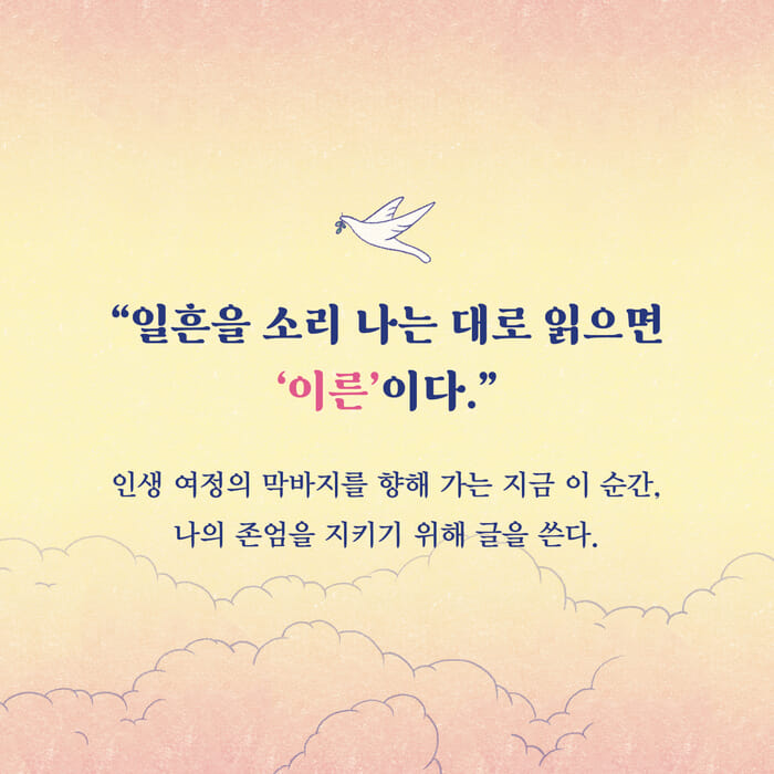 카드뉴스9