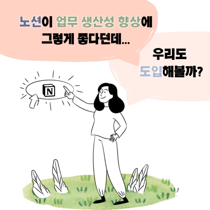 카드뉴스1