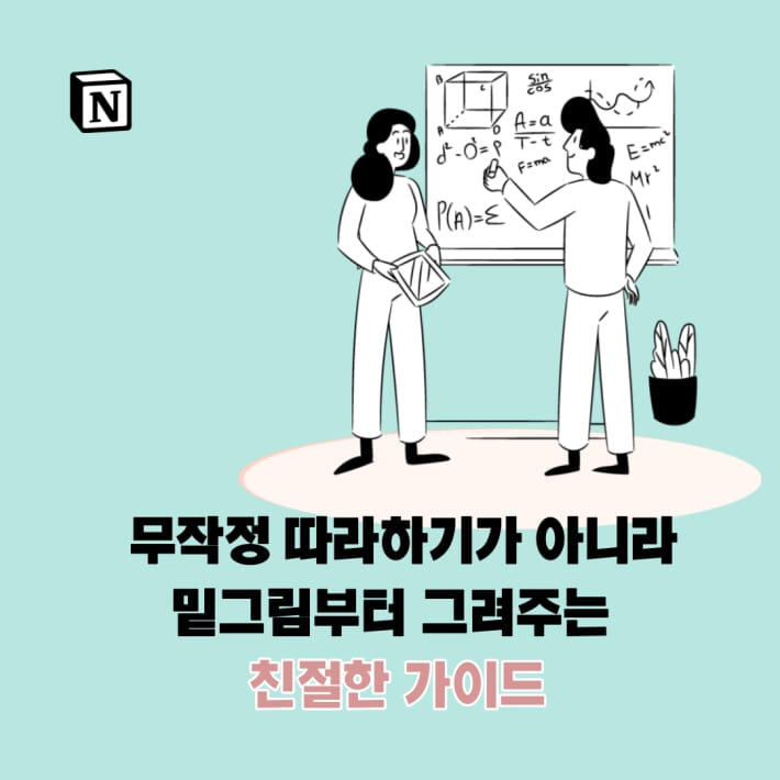 카드뉴스5
