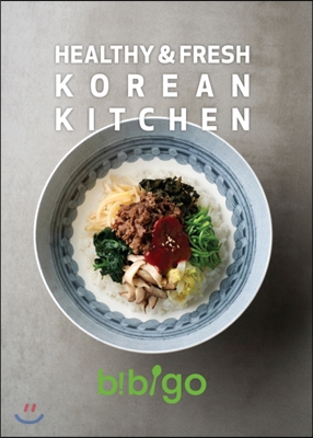 비비고 쿡북 Healthy &amp; Fresh Korean Kitchen
