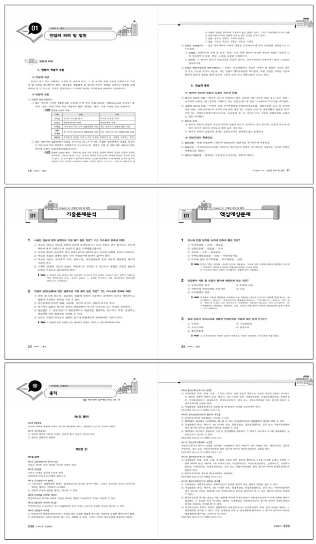 상세 이미지 1