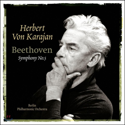Herbert Von Karajan 베토벤: 교향곡 5번 (Beethoven: Symphony No.5 Op.67) [LP]
