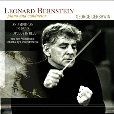 Leonard Bernstein 거슈윈: 랩소디 인 블루, 파리의 아메리카인 (Gershwin: Rhapsody in Blue, An American in Paris) [LP]