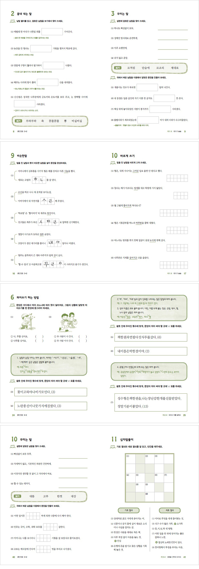 상세 이미지 1