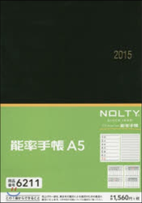 6211.NOLTY能率手帳A5(黑)