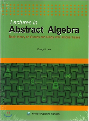 Lectures in Abstract Algebra