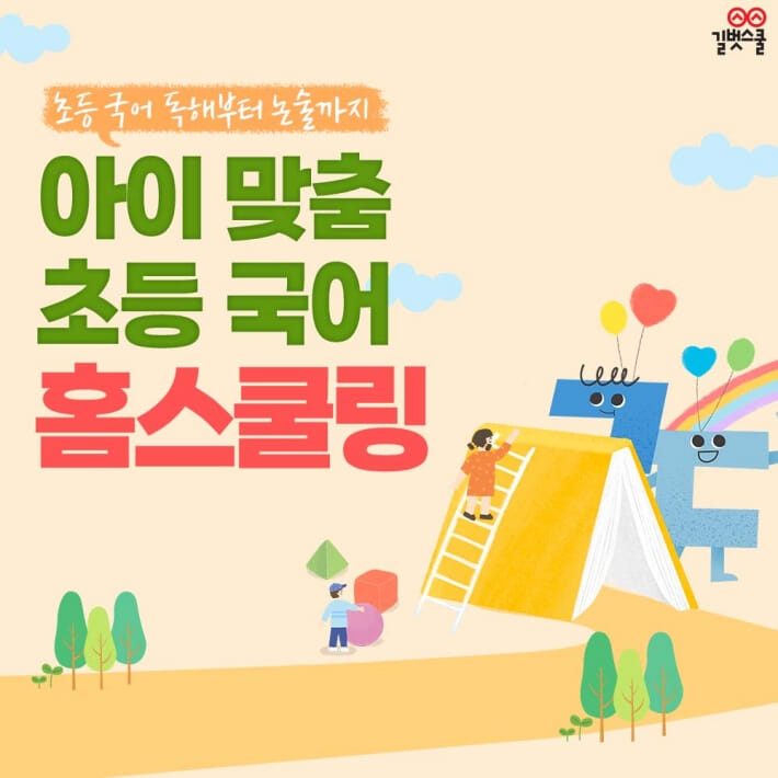 카드뉴스1