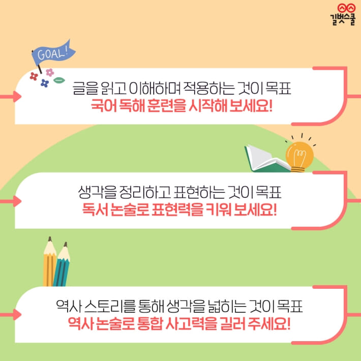 카드뉴스3