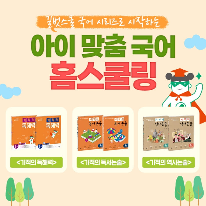 카드뉴스5