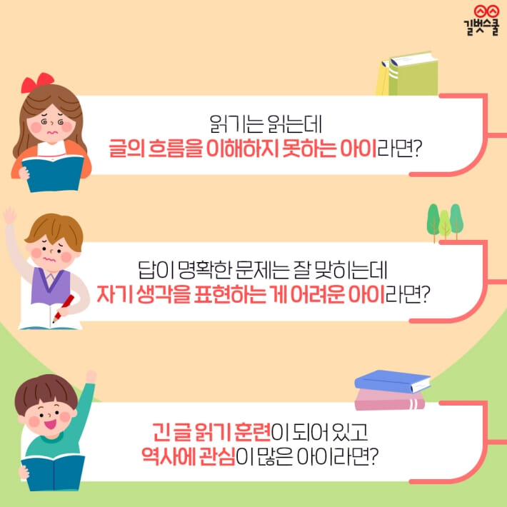 카드뉴스2