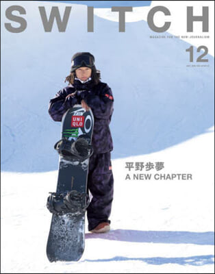 SWITCH Vol.40 No.12