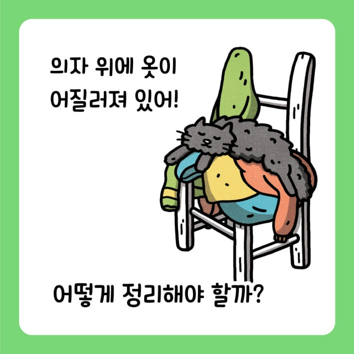 카드뉴스3