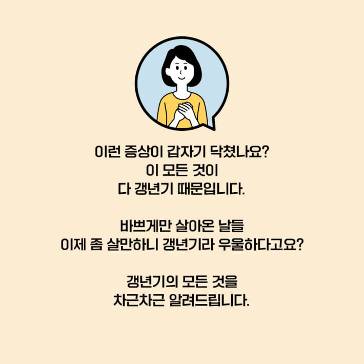 카드뉴스5