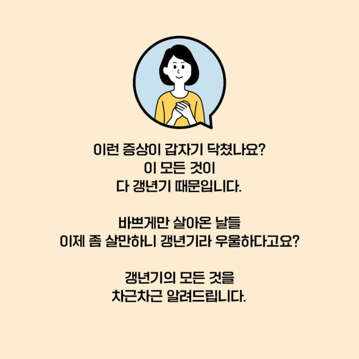 카드뉴스