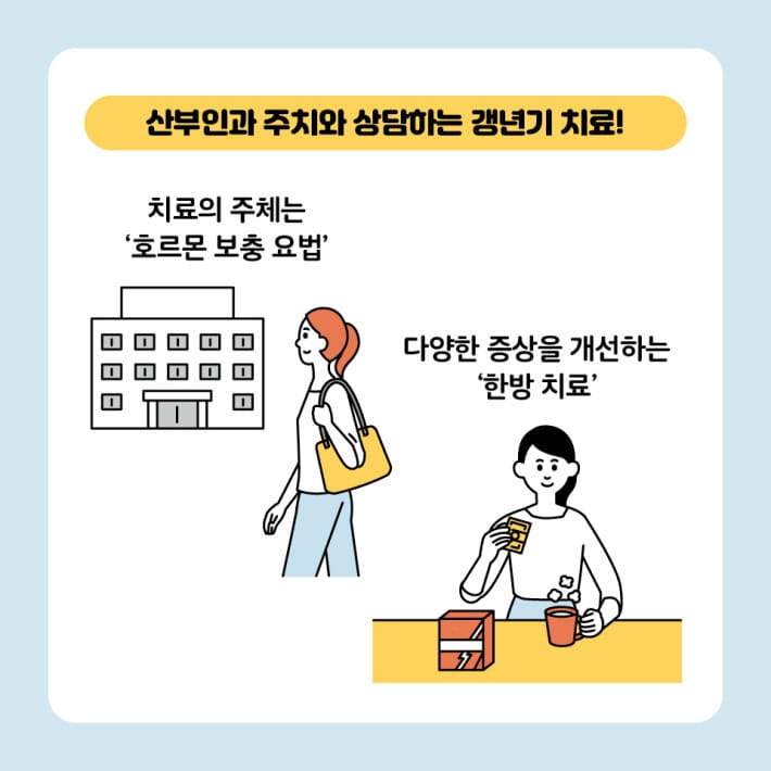 카드뉴스8
