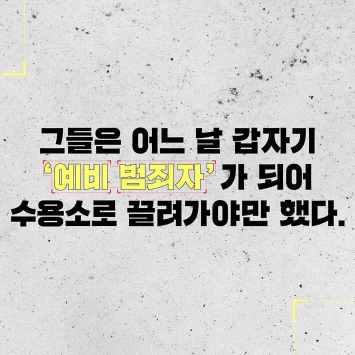 카드뉴스3