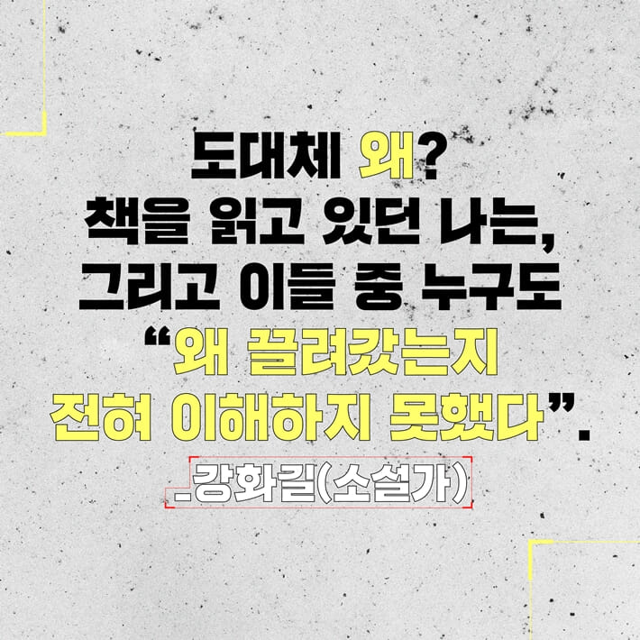 카드뉴스4