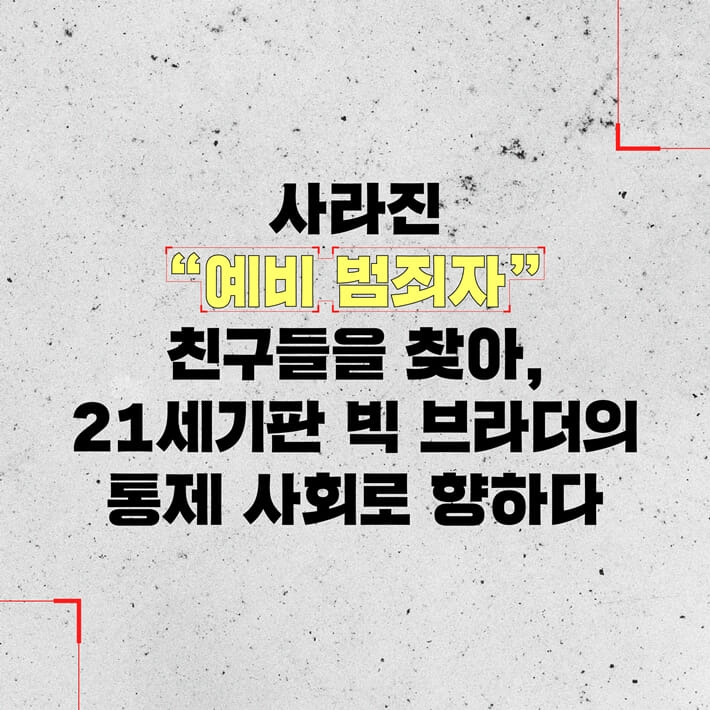 카드뉴스6