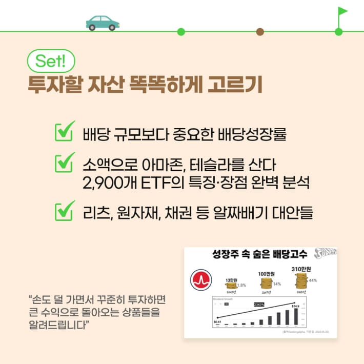 카드뉴스4