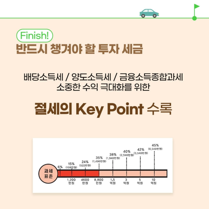카드뉴스6