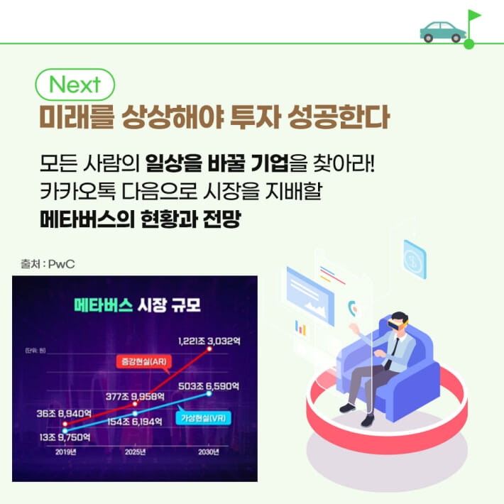 카드뉴스7
